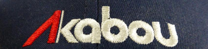 赤帽tタマフジエクスプレスの会社案内