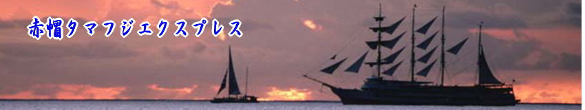 当サイトのリンクの説明