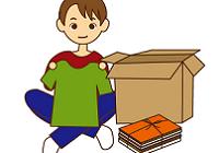 幸区の単身引越し準備の方法