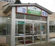 阿武隈高原サービスエリア