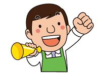 赤帽の配送引越しサービスの案内